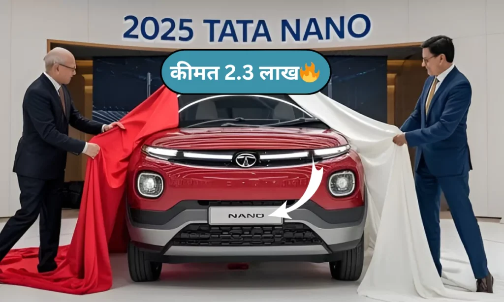 Tata Nano EV